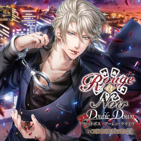 Rouge et Noir 3『Double Down』