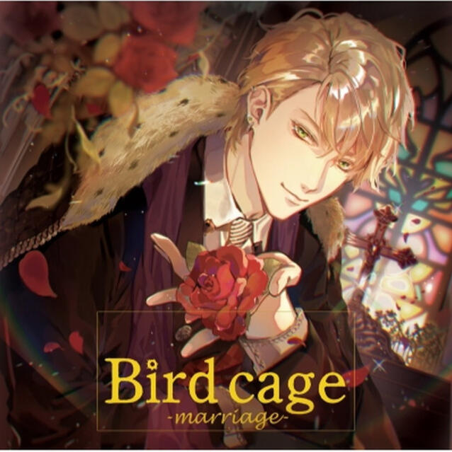 birdcage -marriage-